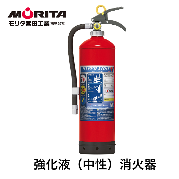 楽天市場】消火器 二酸化炭素消火器 消化器 二酸化炭素 業務用