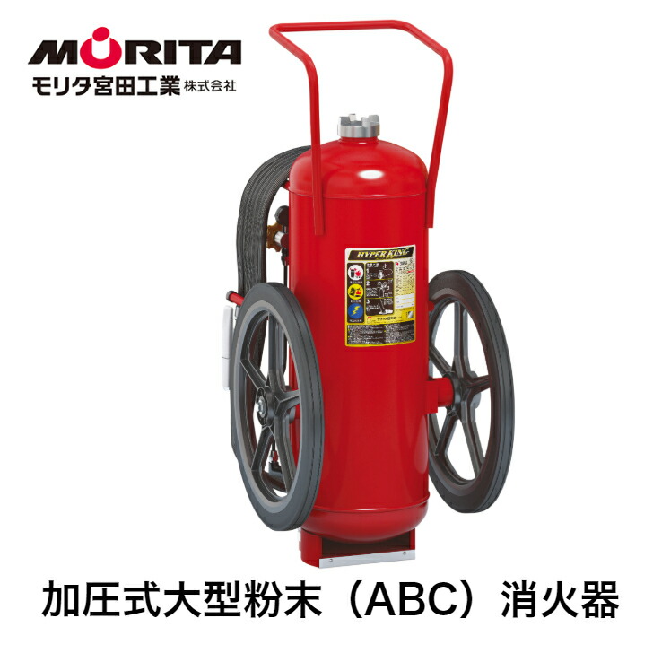 百貨店SALE完膚なきまで乗り取るペイジ