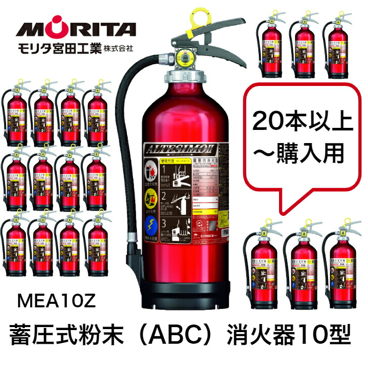 50%OFF! 消火器ボックス 消火器各納箱 消火器ケース １０型 3本用 業務用 法人用 格納箱 ＦＲＰ製 ＳＮ１０３ 防災グッズ 加納化成  fucoa.cl