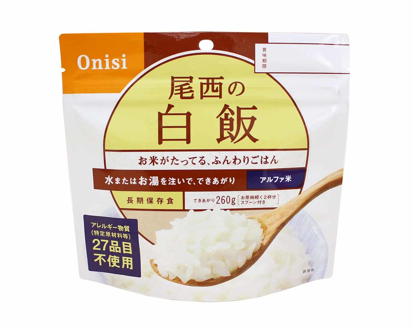 アルファ米 白飯 １００ｇ 防災グッズ 防災用品 非常食 保存食 長期保存 備蓄 賞味