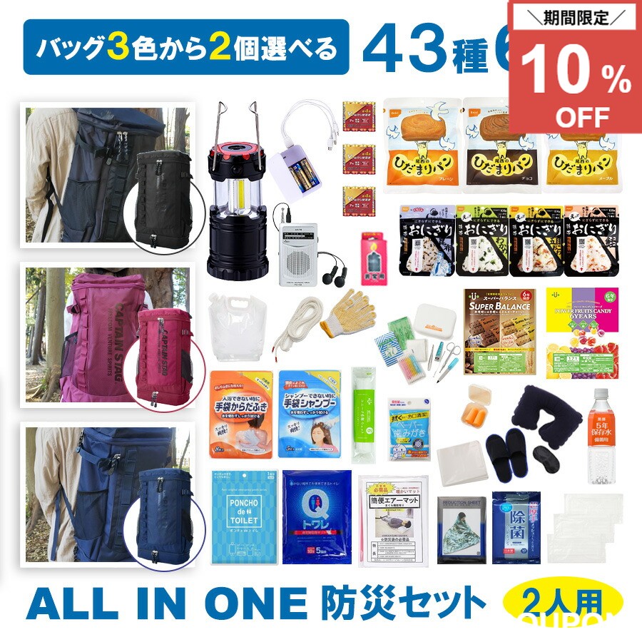 百貨店SALE完膚なきまで乗り取るペイジ