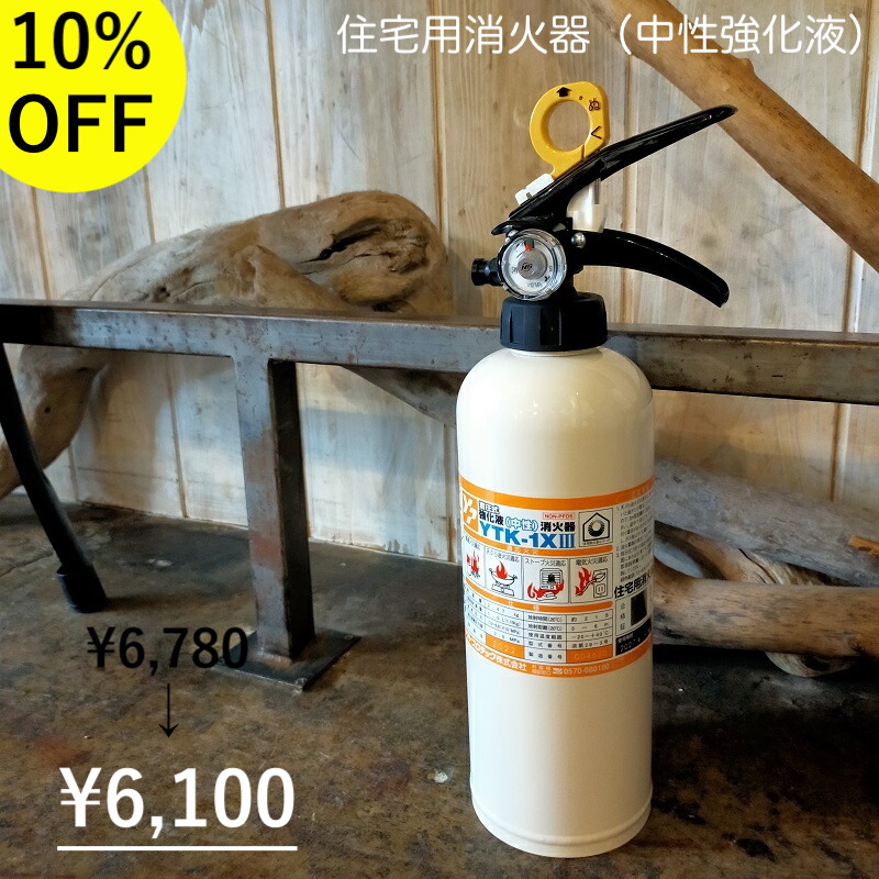 50%OFF! 消火器ボックス 消火器各納箱 消火器ケース １０型 3本用 業務用 法人用 格納箱 ＦＲＰ製 ＳＮ１０３ 防災グッズ 加納化成  fucoa.cl