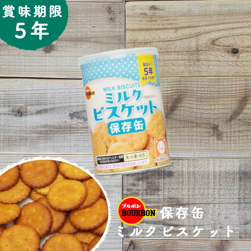 百貨店SALE完膚なきまで乗り取るペイジ