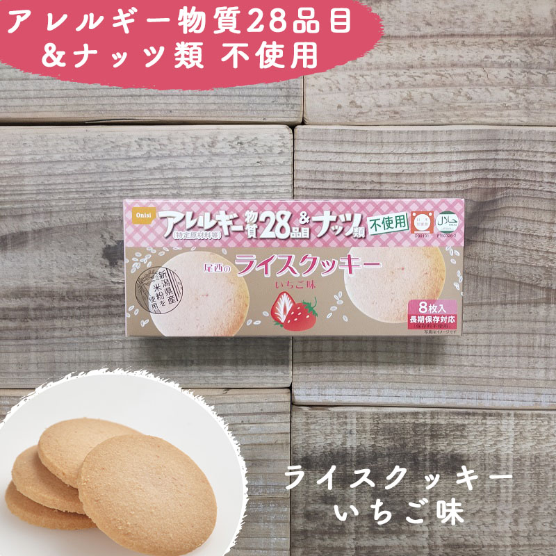 百貨店SALE完膚なきまで乗り取るペイジ