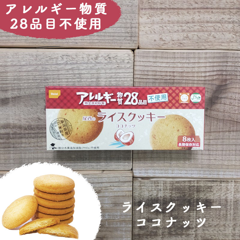 百貨店SALE完膚なきまで乗り取るペイジ