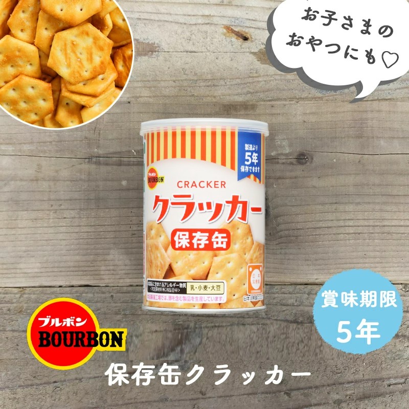 百貨店SALE完膚なきまで乗り取るペイジ