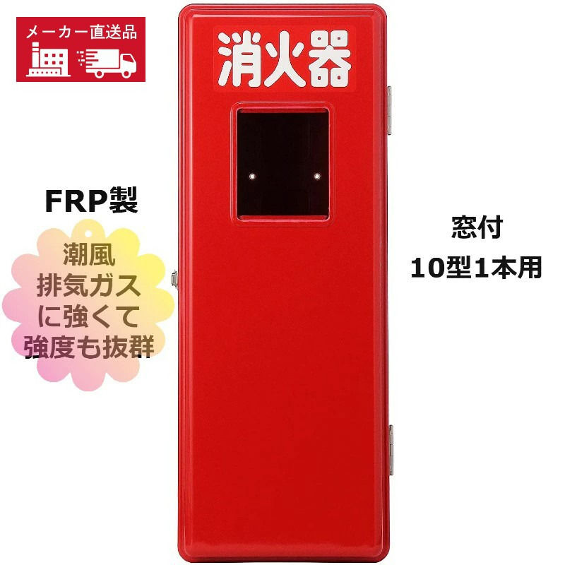 百貨店SALE完膚なきまで乗り取るペイジ