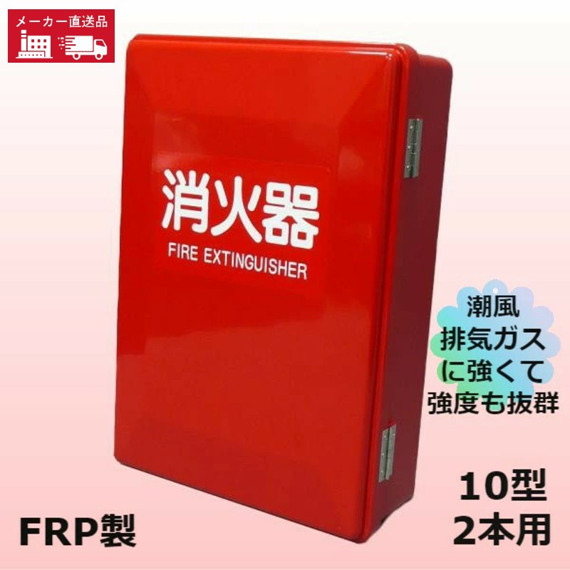 百貨店SALE完膚なきまで乗り取るペイジ