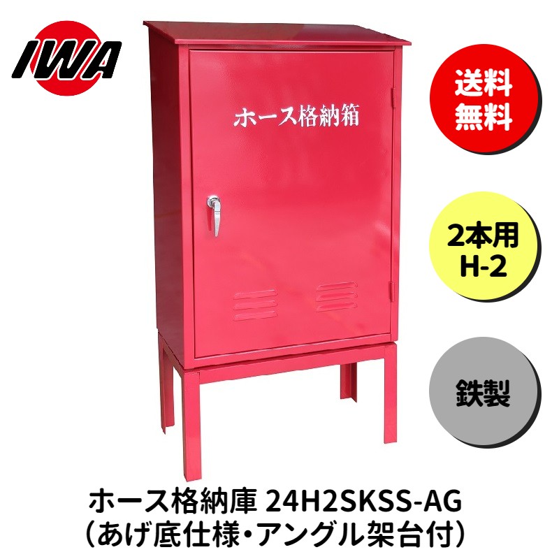 百貨店SALE完膚なきまで乗り取るペイジ