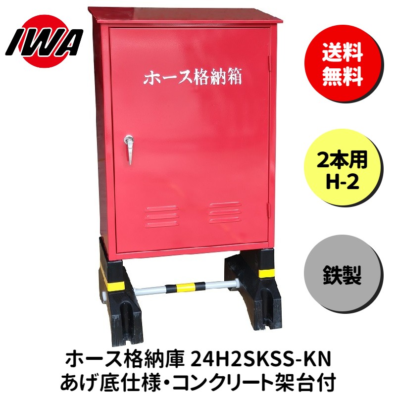 百貨店SALE完膚なきまで乗り取るペイジ