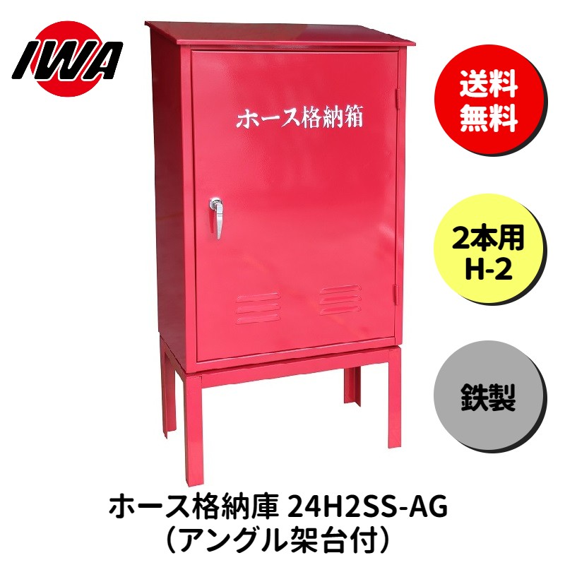 百貨店SALE完膚なきまで乗り取るペイジ