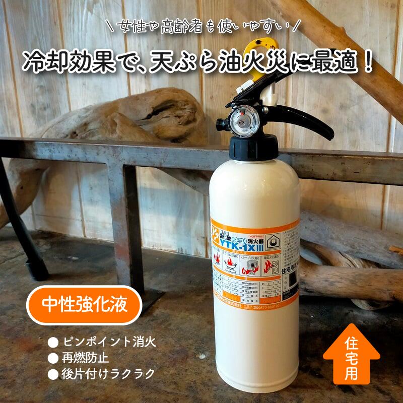 イチネンTASCO 二酸化炭素消火器 (7型) (廃棄シール付) TA999CG-7 ポイント10倍直送品 イチネンTASCO 二酸化炭素消火器 (7型