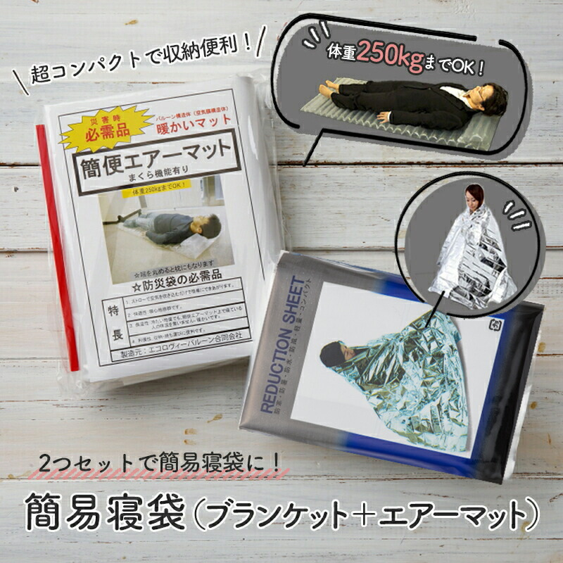 楽天市場】非常用 アルミ防寒具 あったかポンチョ 143802 保温 撥水