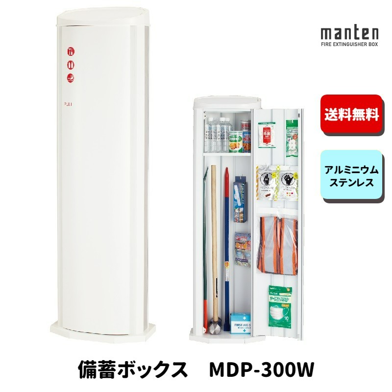 百貨店SALE完膚なきまで乗り取るペイジ