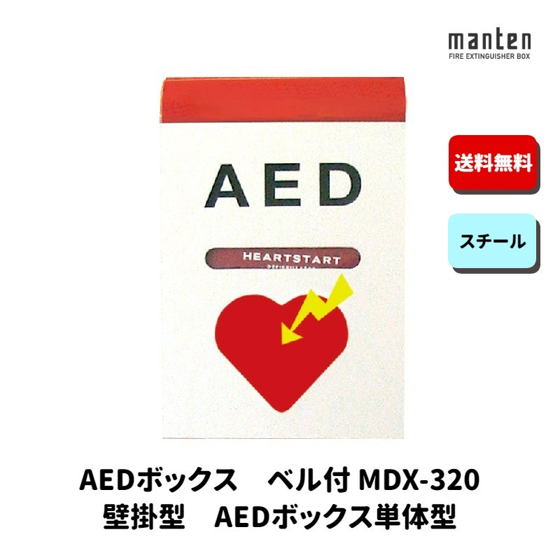 百貨店SALE完膚なきまで乗り取るペイジ
