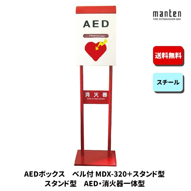 百貨店SALE完膚なきまで乗り取るペイジ
