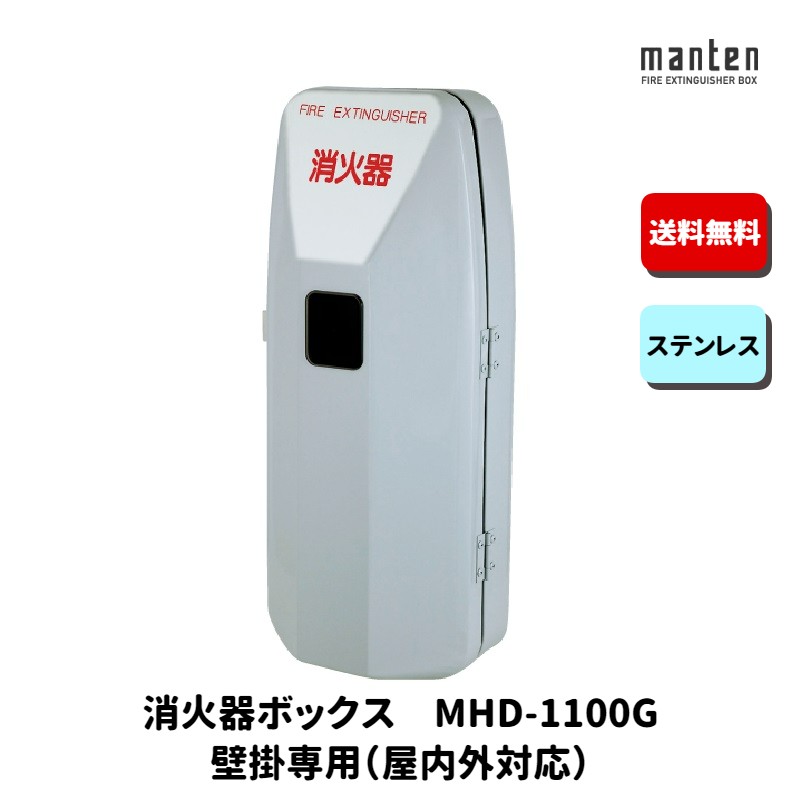 百貨店SALE完膚なきまで乗り取るペイジ