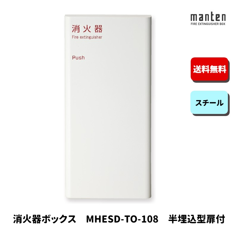 百貨店SALE完膚なきまで乗り取るペイジ