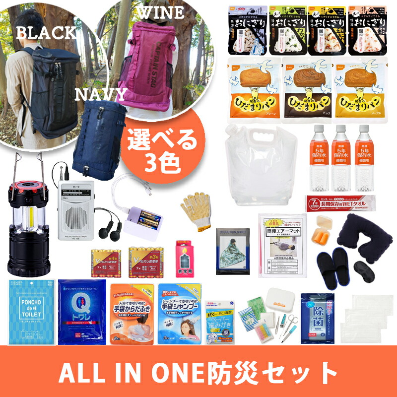 百貨店SALE完膚なきまで乗りとるペイジ