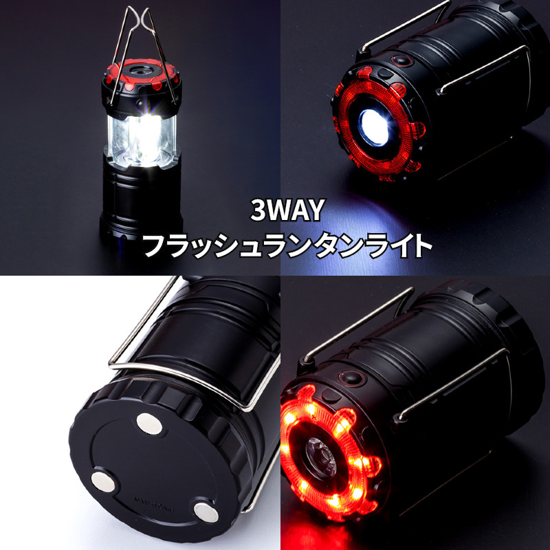 楽天市場】炎がまたたく LEDライト ランプラー ポケモン