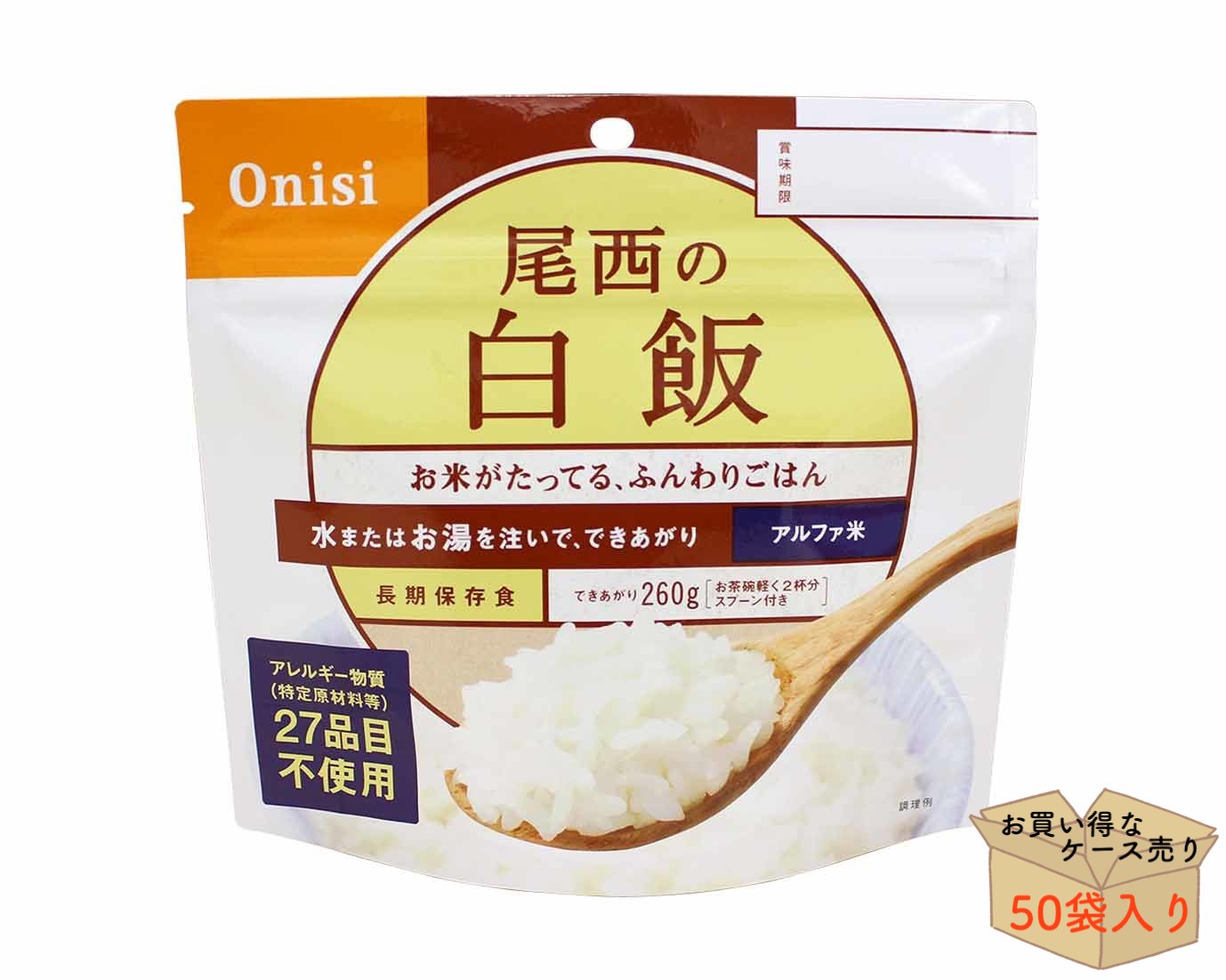 【楽天市場】アルファ米 白飯 １００ｇ 防災グッズ 防災用品 非常食