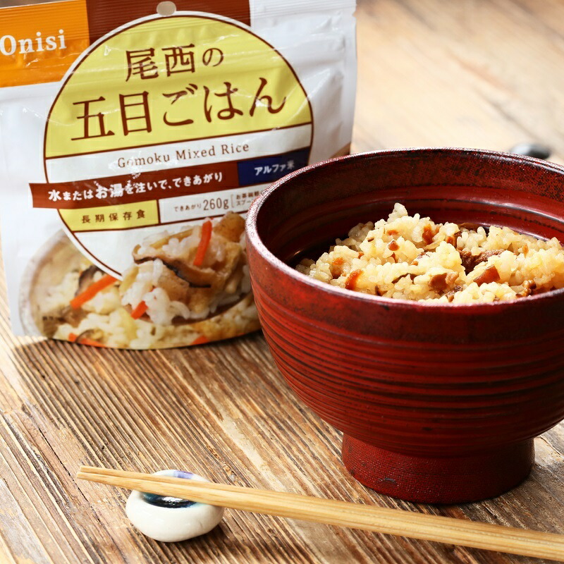 SALE／94%OFF】 アルファ米 尾西食品 五目ごはん50食セット 送料無料