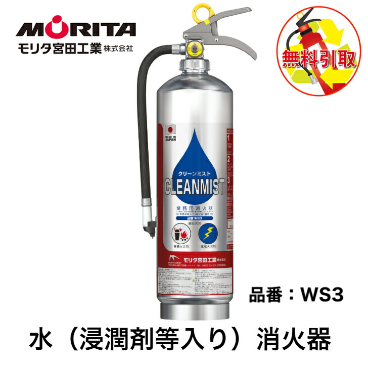 楽天市場】消火器 二酸化炭素消火器 消化器 二酸化炭素 業務用