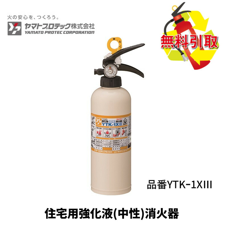 楽天市場】消火器ボックス 消火器格納箱 設置台 壁掛 W220×H165×D174 
