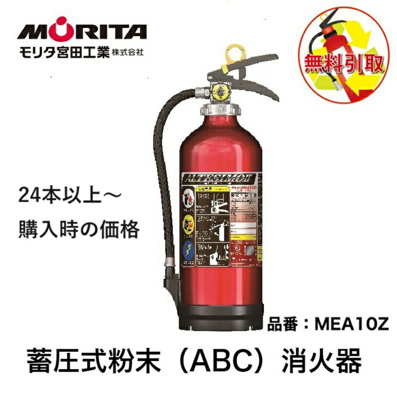 楽天市場】消火器ボックス 消火器格納箱 設置台 据置 壁掛 W238×H600 