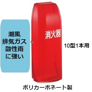 百貨店SALE物のみごとに乗り取るペイジ