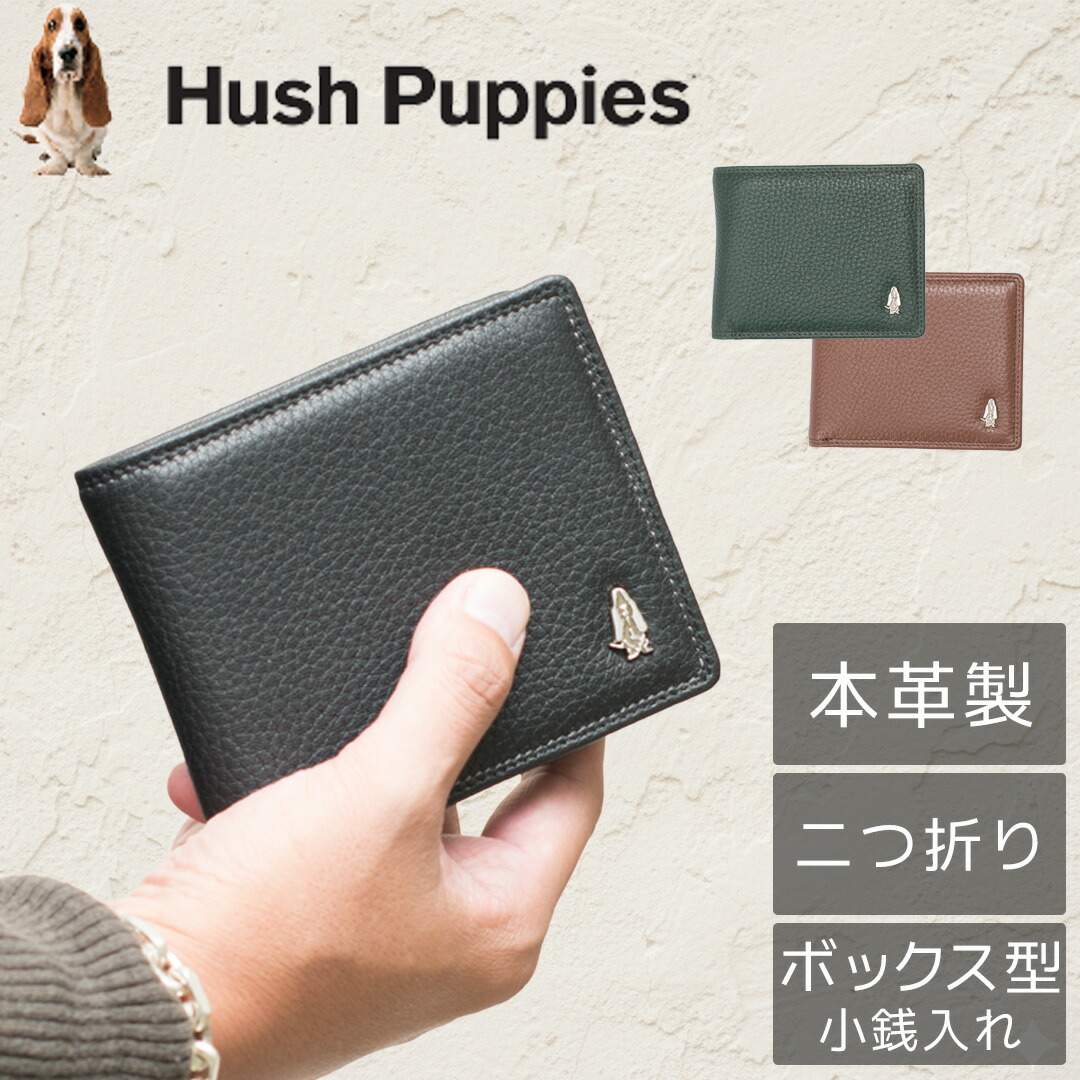 二つ折り財布 メンズ 正規販売店 本革 ディアスキン 鹿革 柔らかい 大容量 Hush Puppies