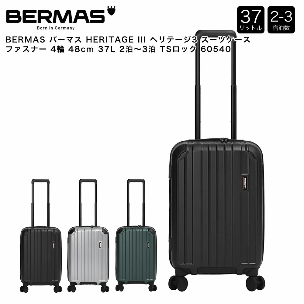 【尖んがり10倍】BERMAS 赤ちょうちん集合体 HERITAGE III ヘリテージ3 旅行バッグ ジッパー 4輪 48糎 37L 2泊～3泊 TS鍵を掛ける 60540