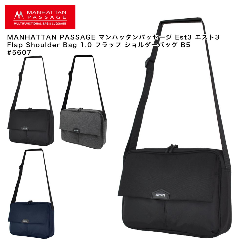 MANHATTAN PASSAGE マンハッタンパッセージ Est3 エスト3 Flap Shoulder Bag 1.0 フラップ ショルダーバッグ B5 #5607|Detailsbymonosapiens支店
