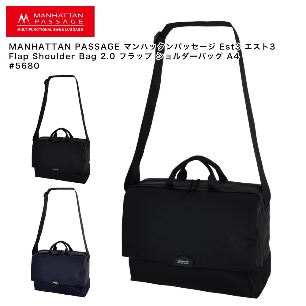 【尖んがり10倍】MANHATTAN PASSAGE マンハッタンパッセージ Est3 エスト3 Flap Shoulder Bag 2.0 下げ翼 ショルダーバッグ A4 #5680