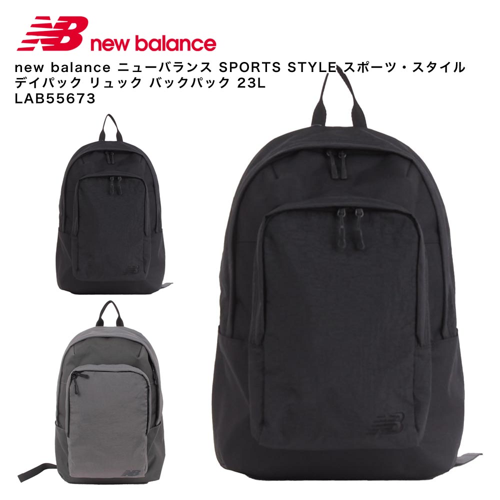 new balance ニュー平衡にする SPORTS STYLE 運動競技・表現スタイル デイパック 背嚢 うしろ側容器に並べる 23L LAB55673