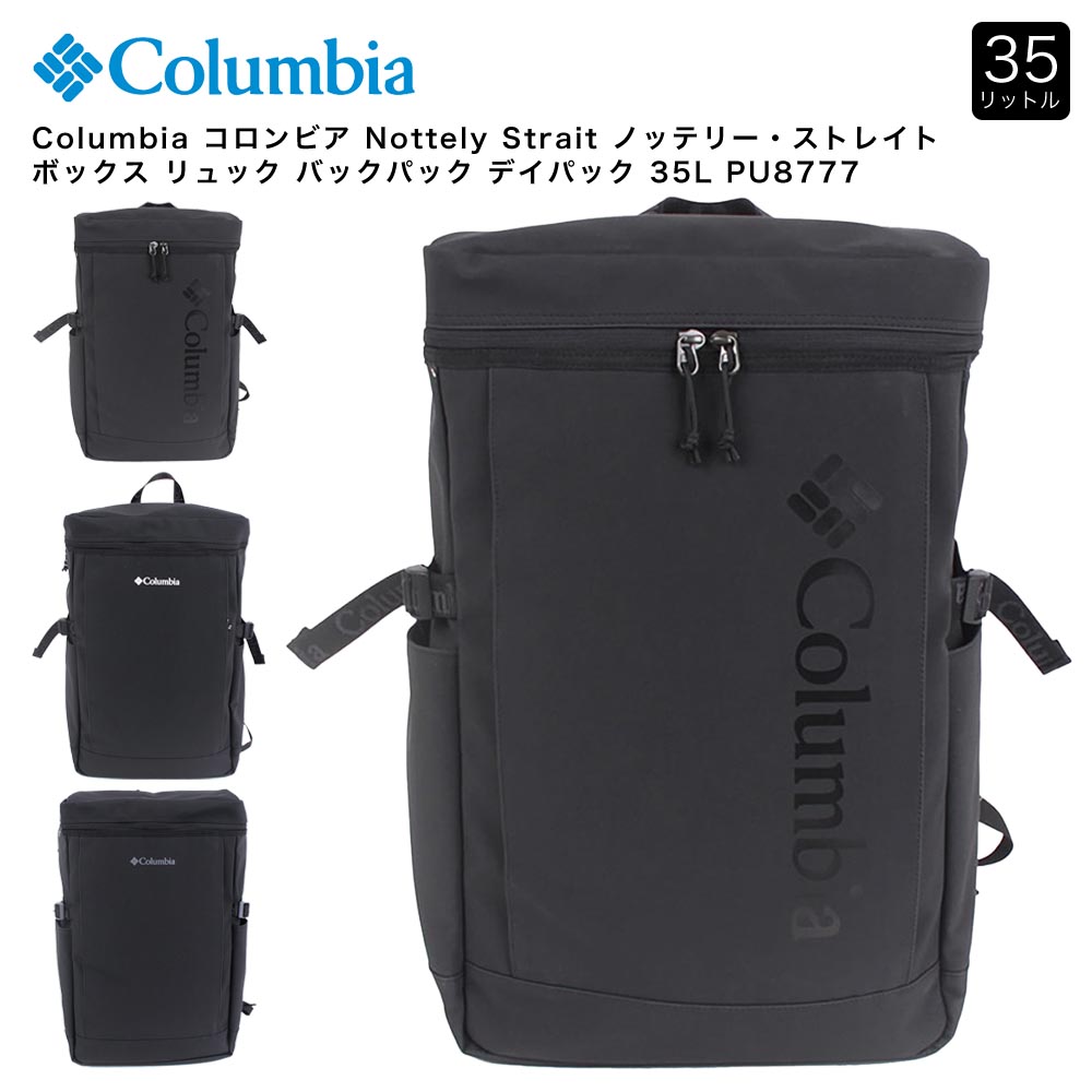 【尖んがり10倍】Columbia コロンビア Nottely Strait ノッテリー・ストレイト ボックス席 背嚢 うしろ側容器に並べる デイパック 35L PU8777
