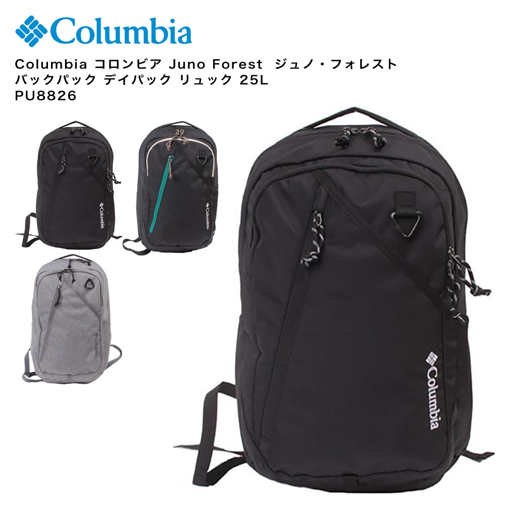Columbia コロンビア Juno Forest ジュノ・フォレスト バックパック デイパック リュック 25L PU8826