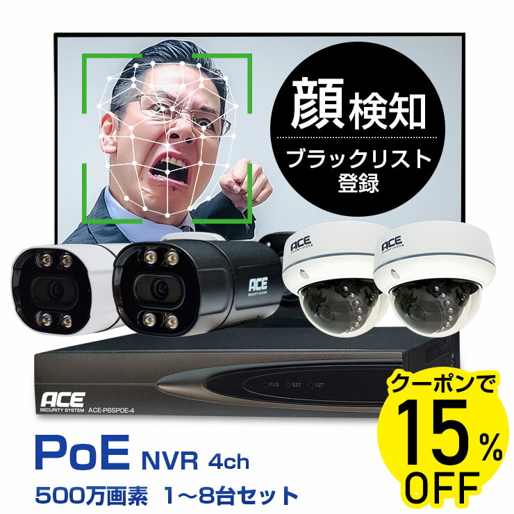 4つセット屋外防犯カメラWIFI強化アンテナ IP66防水 4つセット屋外防犯カメラWIFI強化アンテナ IP66防水