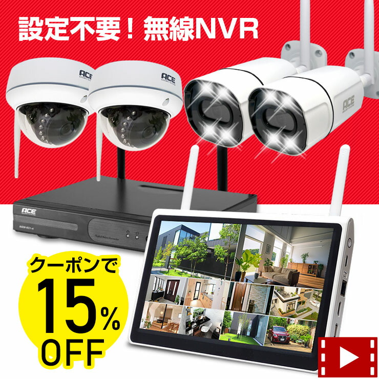 カメラまとめ売り4台、充電器2台 Hiseeu 防犯カメラ 屋外 家庭用 500万画素 ワイヤレス wifi パンチルト