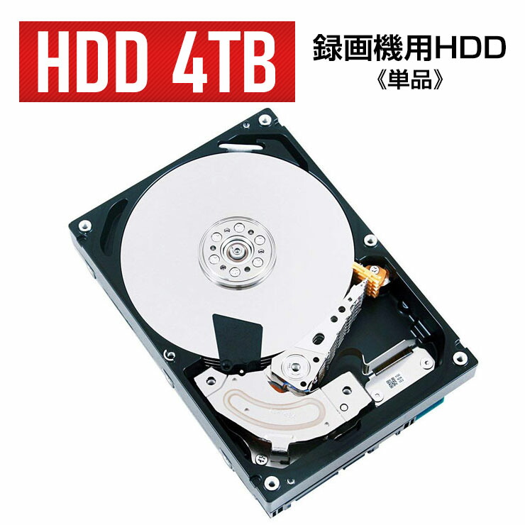 一色素数@ハードディスク3.5インチ2TB東芝DT02ABA200 東芝 TOSHIBA DT02ABA200[2TB /3.5インチ] DT02ABA200/TBOX