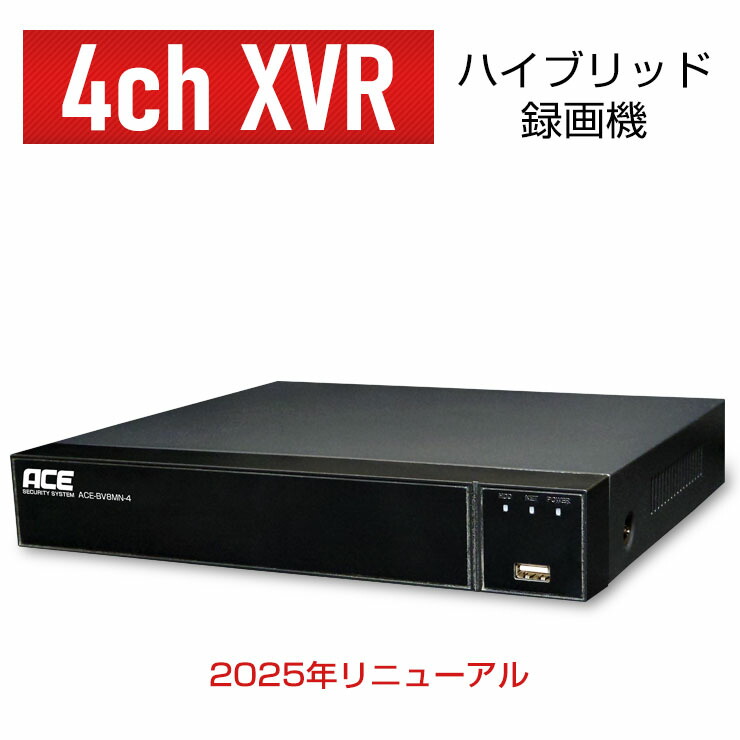 KGUARD セキュリティカメラ RCA端子 HD882-4WA843PK | 恵安株式会社