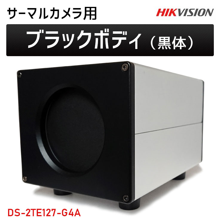 楽天市場】体温測定サーモグラフィー 監視カメラ型バレット