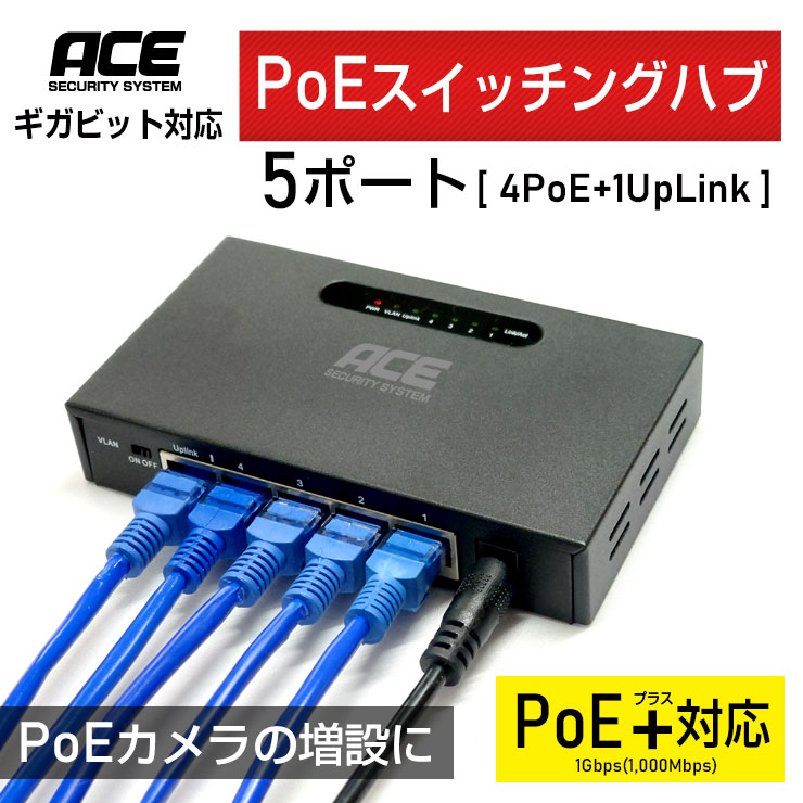 楽天市場】XikeStor9ポートPoEハブWEB管理2.5GスイッチPoE+電源(8
