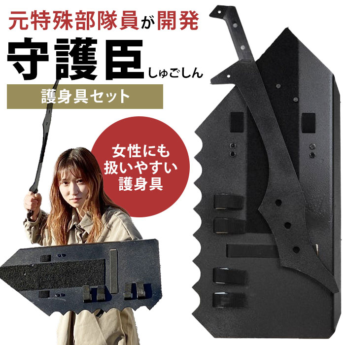 田村装備開発　TTGD-whip 護身具・防犯グッズ 田村装備開発 TTGD-whip 護身具・防犯グッズ