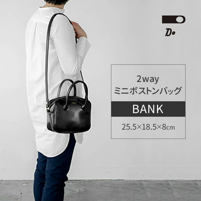 ジストリーショルダーボストンバッグ ◼︎new in 9.28(Thu) 21:00 ✔︎ SIDE BELT BOSTON BAG <new