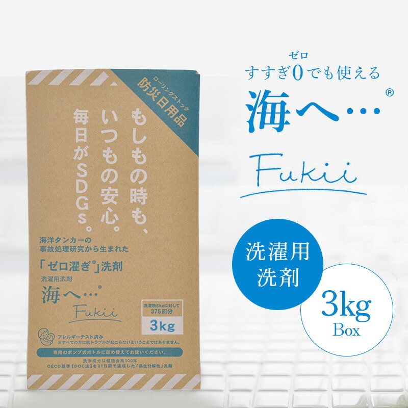 楽天市場】【正規販売店】レールキューブ デラックスセット