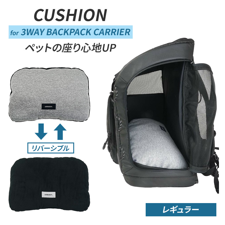 楽天市場】エアバギー ウィズエックス専用 レインカバー WIZ X