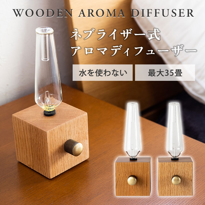 楽天市場】【9/25限定！抽選で最大100%ポイントバック】＠aroma