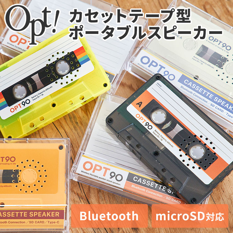 XG Cassette Tape Speaker カセットテープ スピーカー opt！ Cassette Speaker オプト90 カセットテープ型 スピーカー