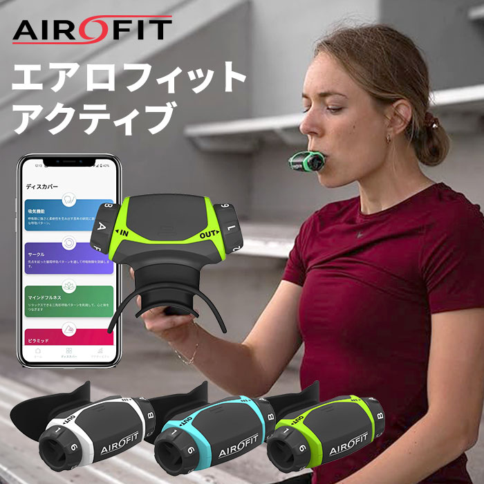 楽天市場】【早いもの勝ち】 在庫処分特価 エアロフィット